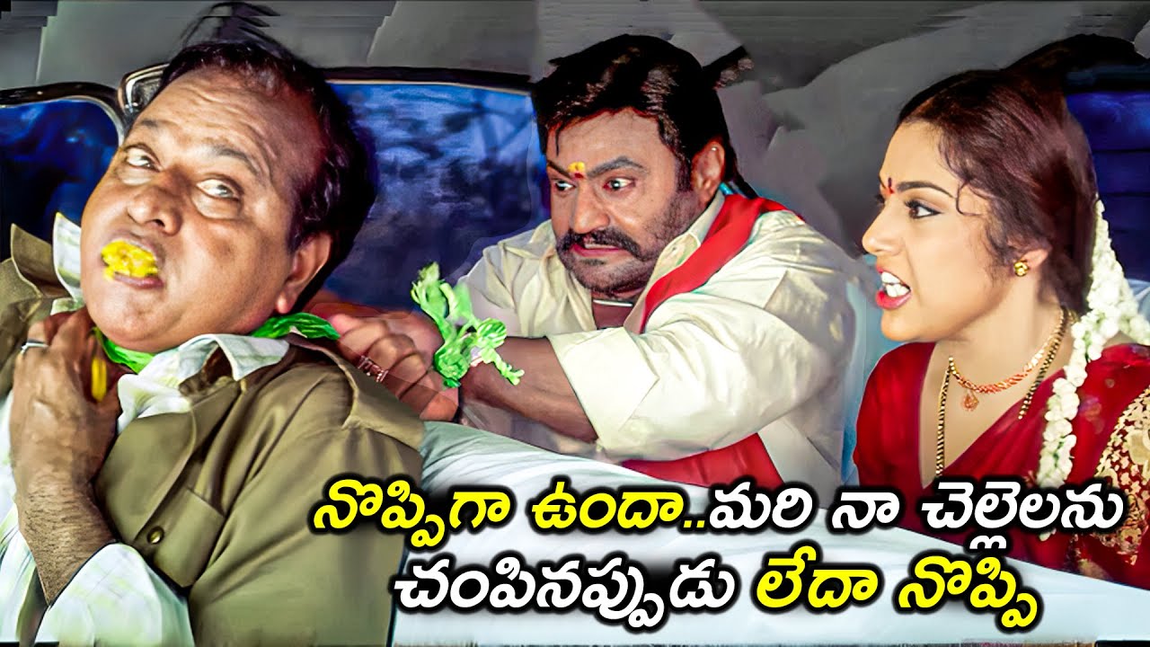 నొప్పిగా ఉందా..మరి నా చెల్లెలను చంపినప్పుడు లేదా నొప్పి | Meena And Harikrishna Emotional Revenge
