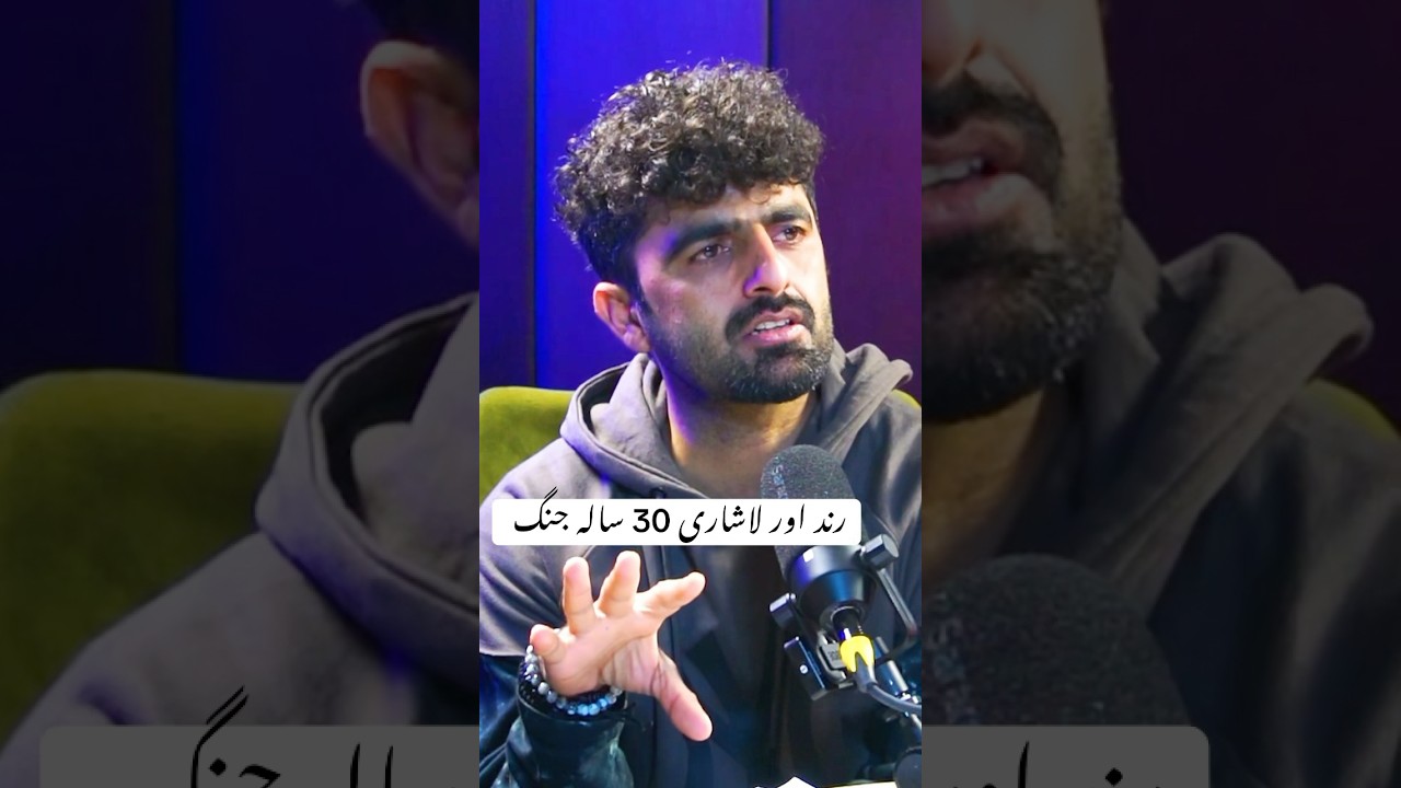 Baloch History of War between Rind and Lashari   #balochconnect #shorts #shortsvideo