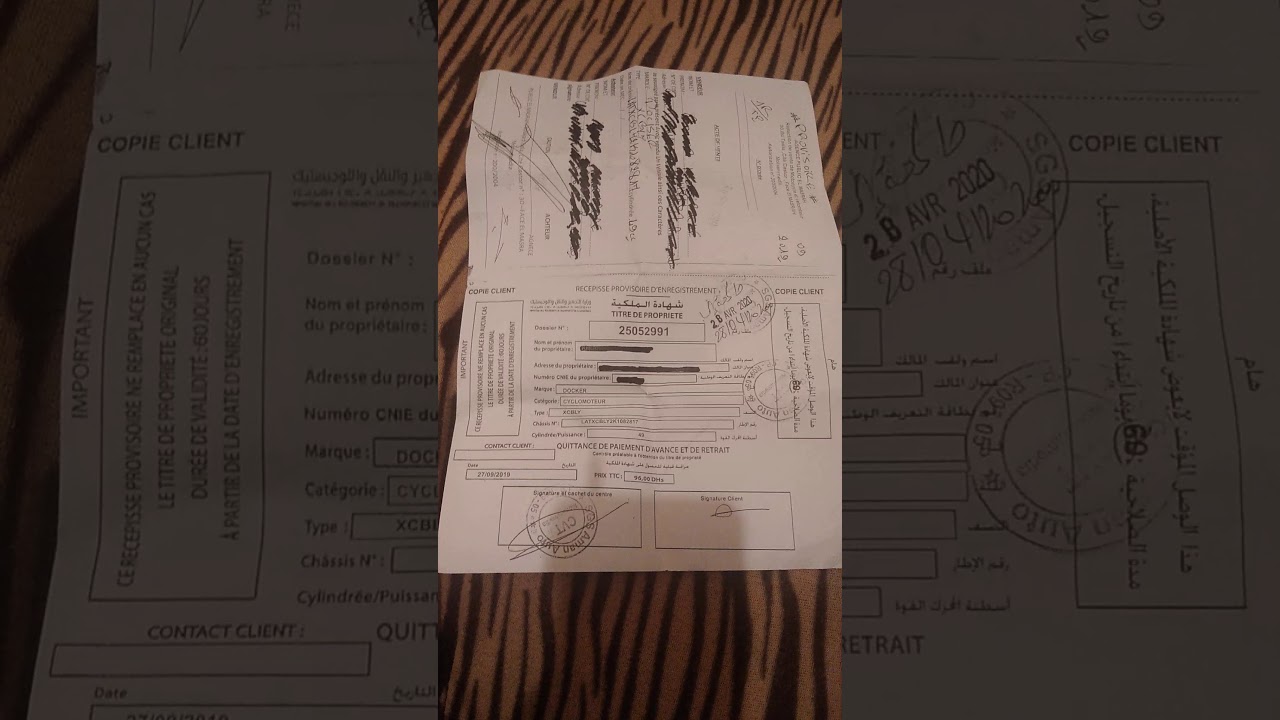 مشاكل شهادة الملكية وجميع الحلول
