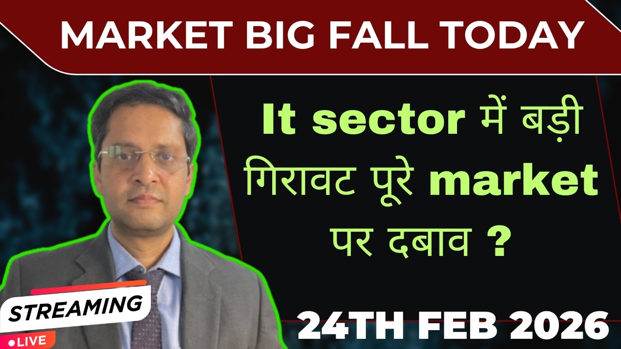 market analysis for 25th feb 26|Why nifty fall today|Globalmarket news|IT sector AI news|US markets