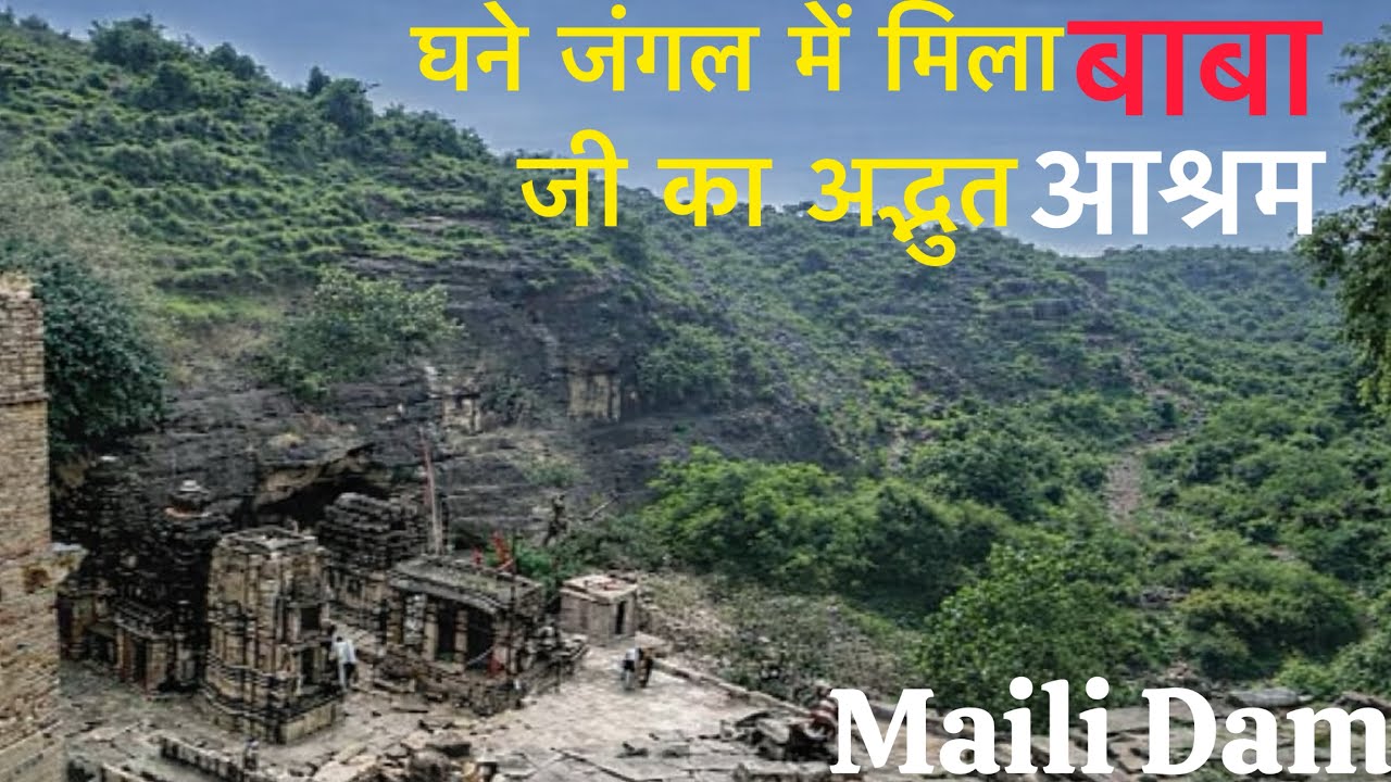 Maili के जंगल में मिला 200 साल पुराना बाबा जी का रहस्मई आश्रम| होशियारपुर के यह Jungle | Punjab | 