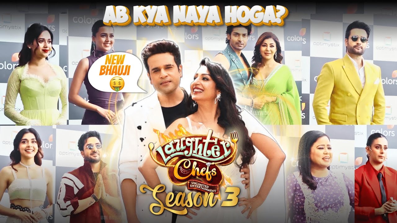 Laughter Chefs season 3 is here🥳 | Kashmera Shah | Krushna Abhishek |  
