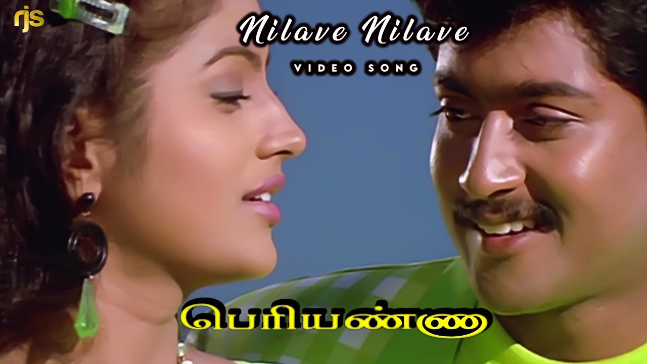 Nilave Nilave 4K 60FPS HD Video Song | நிலவே நிலவே Video Song | Hariharan | K. S. Chithra | Bharani