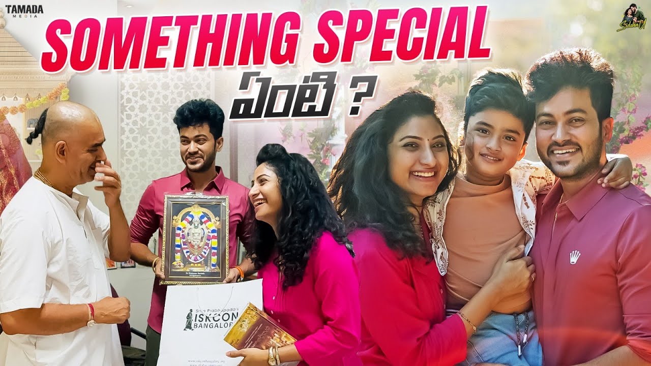 Something Special ఏంటి ? || Travel Vlog || @SidshnuOfficial || Tamada Media