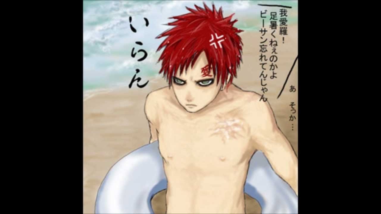 Gaara Sexy