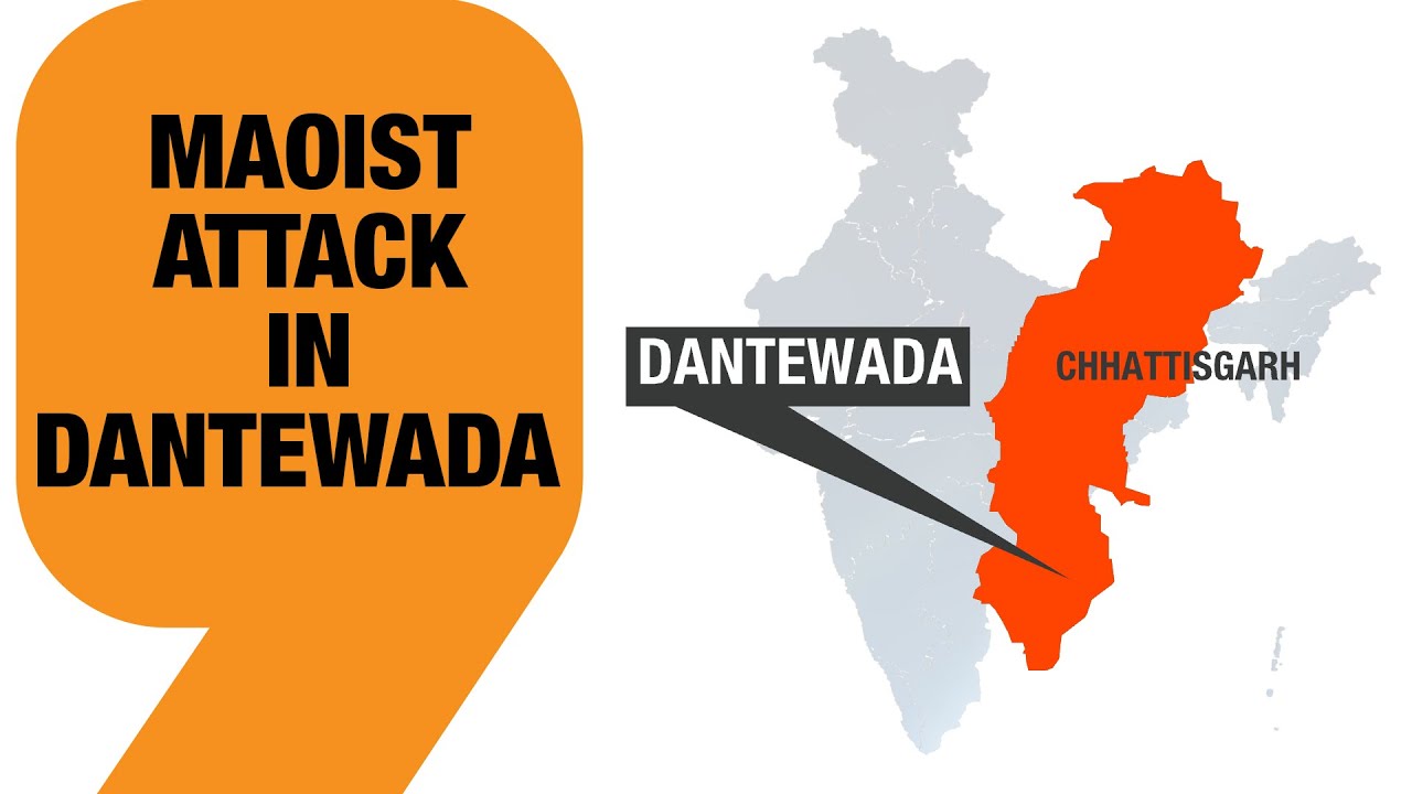 Deadly Naxal Attack in Dantewada | At least 10 District Reserve Guards killed | Chhattisgarh | News9