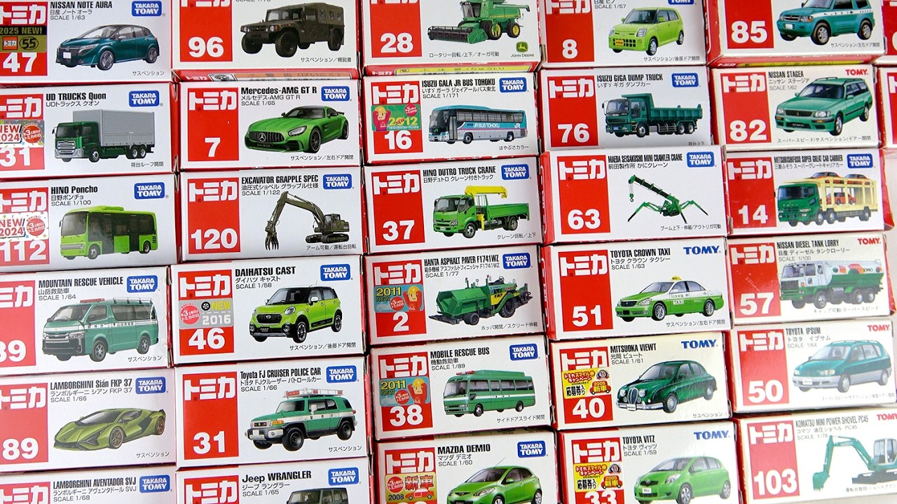 2025～1984年に発売された緑色（グリーン）の赤箱トミカを開封！