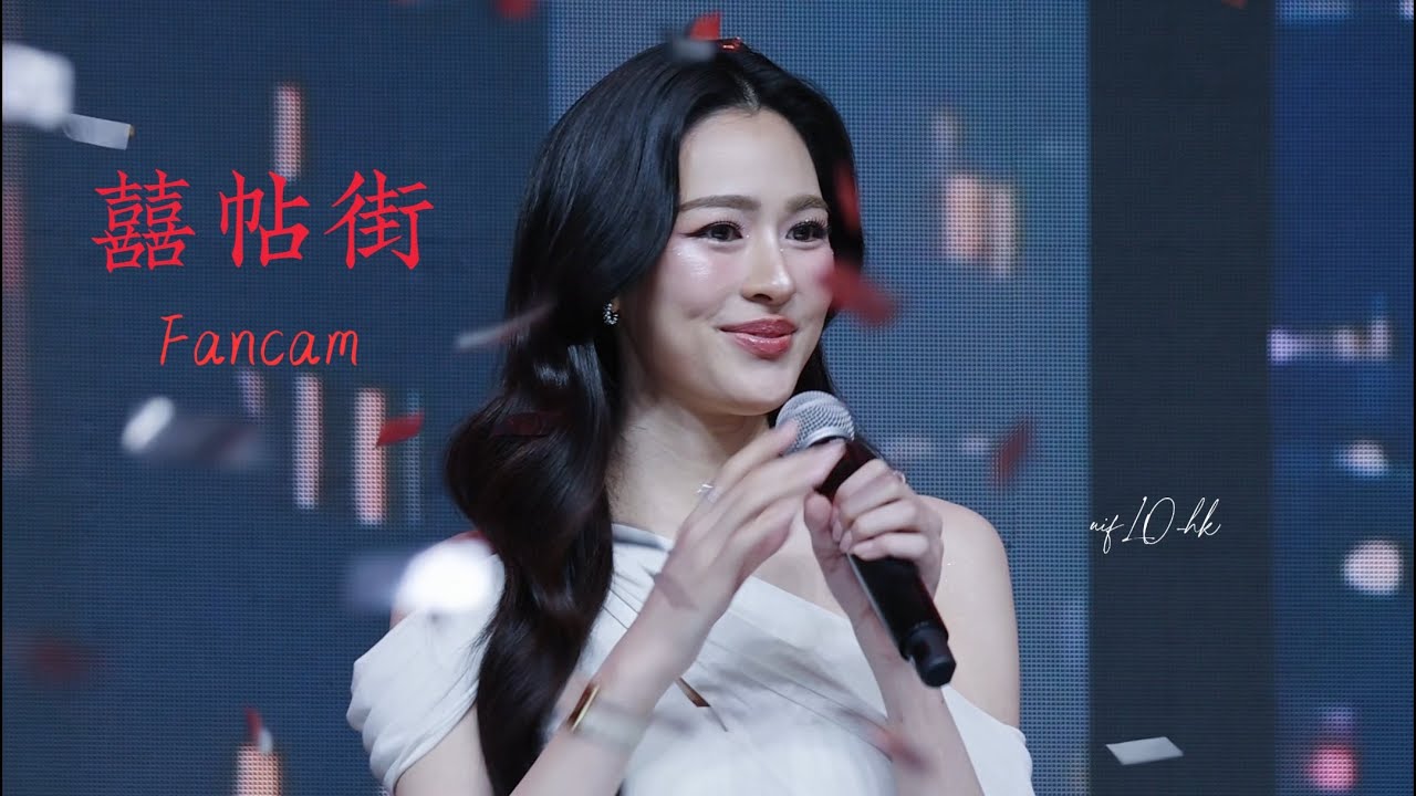 鄺玲玲 LINGLING KWONG 囍帖街 @ LINGORM ONLY YOU MACAU DAY 1 [4K Fancam]