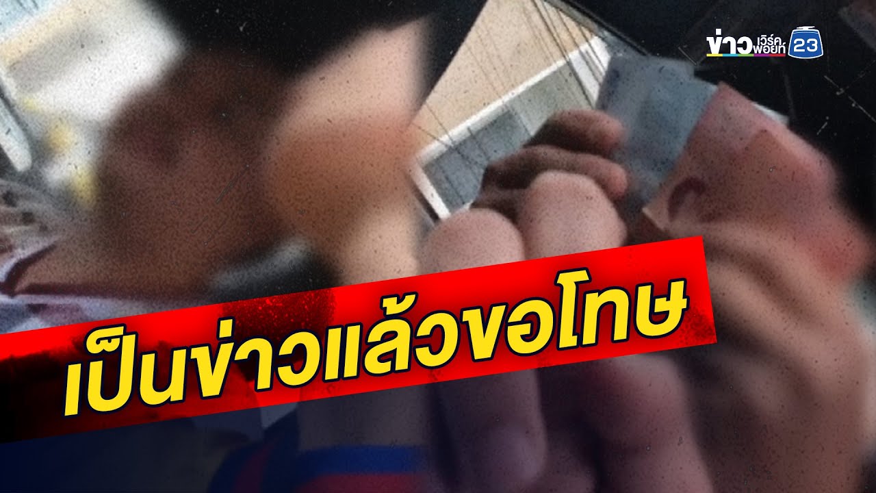 ช็อก! เรียกรถผ่านแอปฯ เจอค่าโดยสารโหด l ตลาดข่าว - ข่าวเช้าเวิร์คพอยท์ l 13 พ.ค. 68