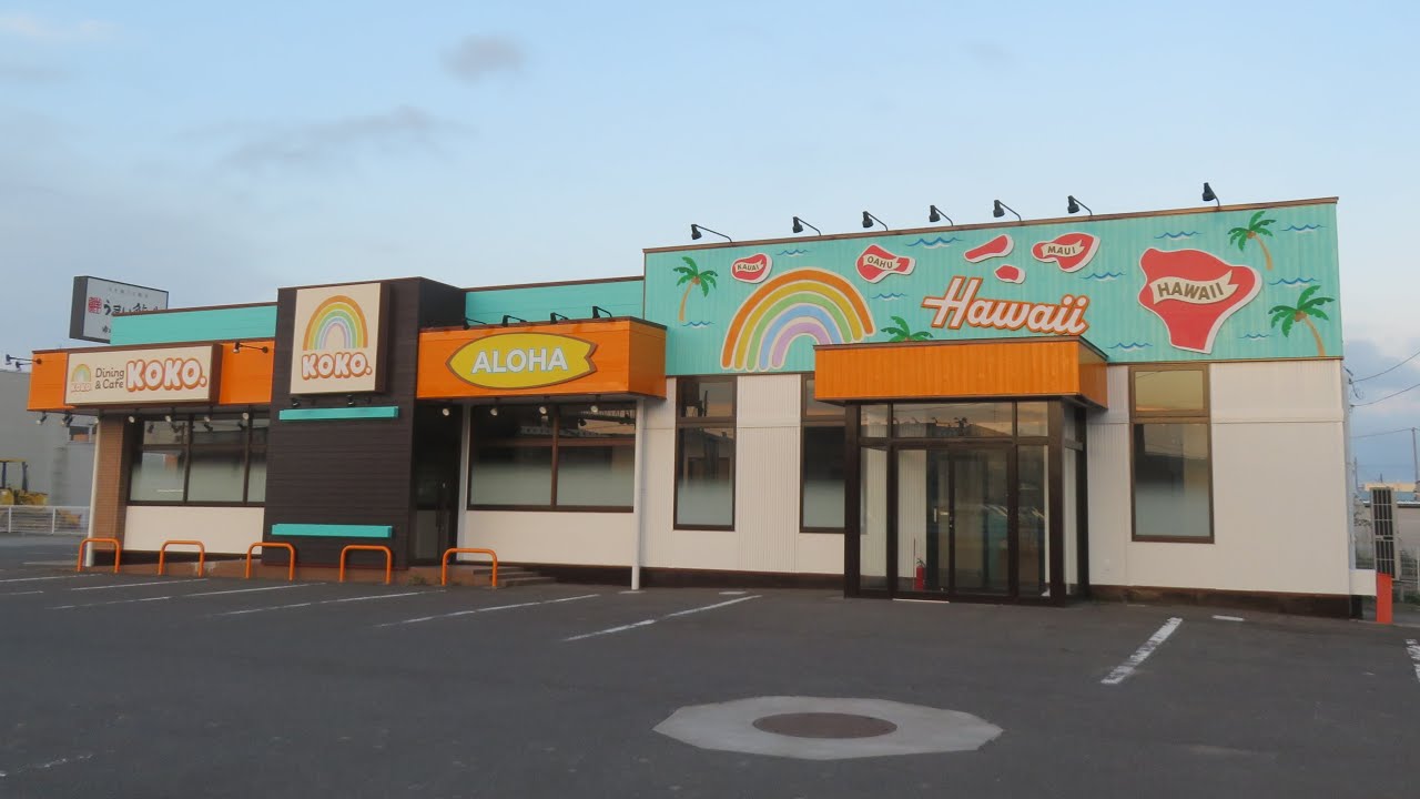 ２０２４年９月２９日 青森県八戸市 新規開店 ご当地グルメセレクション、お好み焼きもんじゃ焼き「更紗」と閉店 (ファミリーマート八戸城下四丁目店）他 シャトレーゼ湊高台店&KOKO城下店工事状況