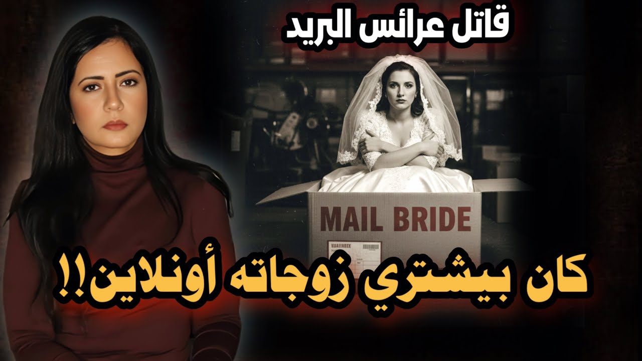 جــر. يـمة واحدة كشفت تلات جر |ئم