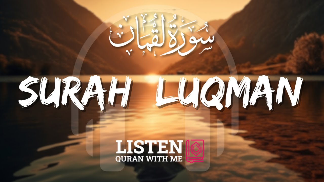 Surah Luqman | The Monotheism | Omar Hisham Al Arabi | Listen Quran With Me