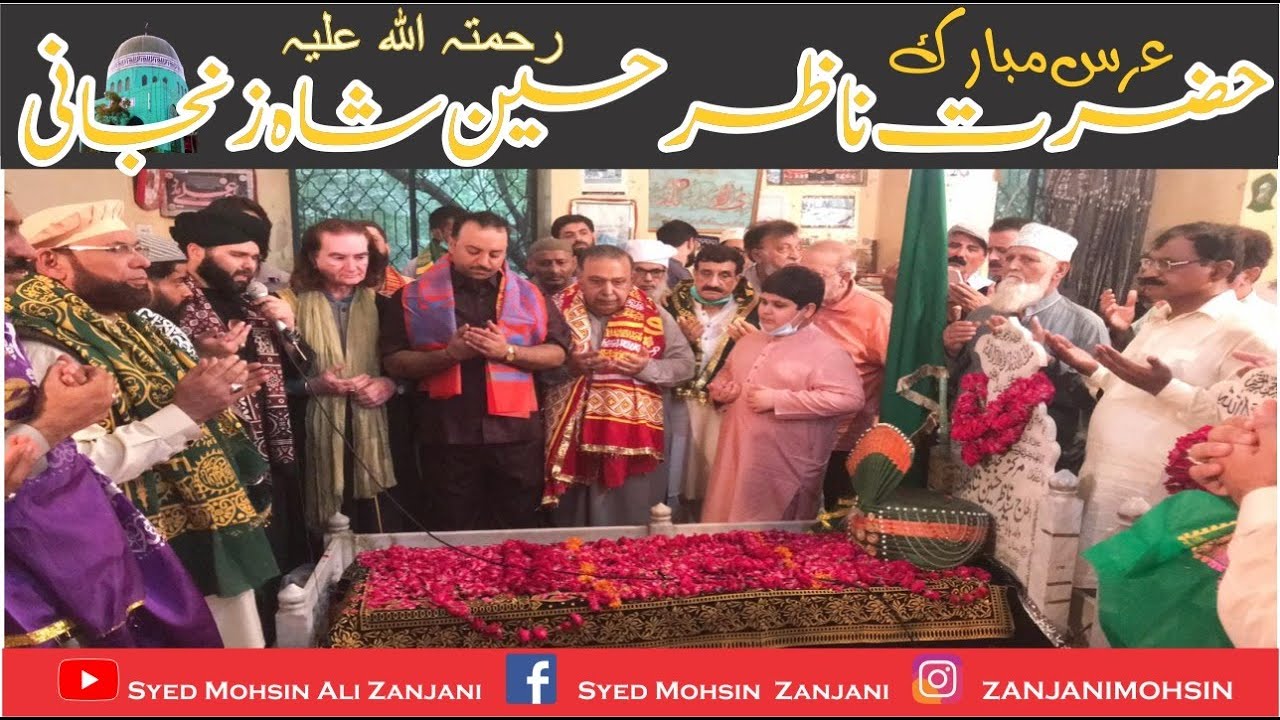 Urs Hazrat Nazir Hussain Shah Zanjani, Peer Bhai Hazrat Meeran Hussain Zanjani - Syed Mohsin Zanjani