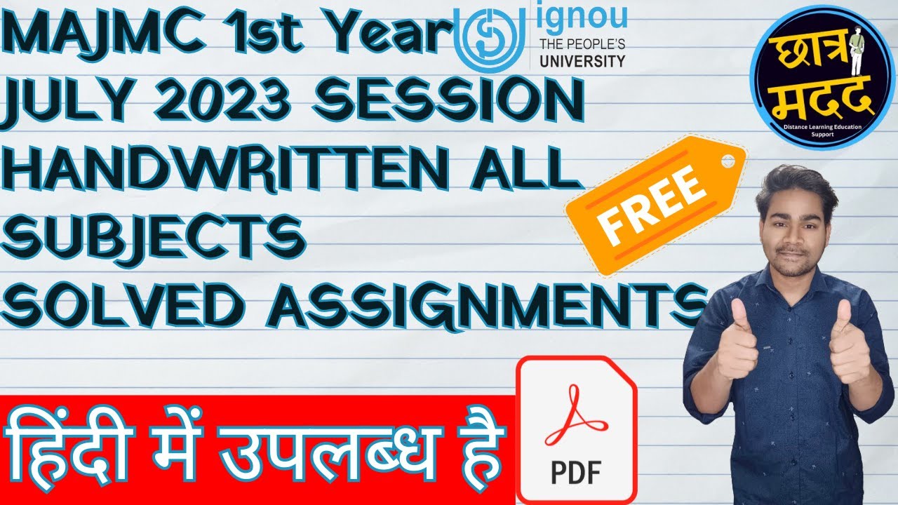 MAJMC IGNOU SOLVED FREE ASSIGNMENT IN HINDI | MJM COURSES | MAJMC JULY 2023 SESSION | MAJMC FULL PDF