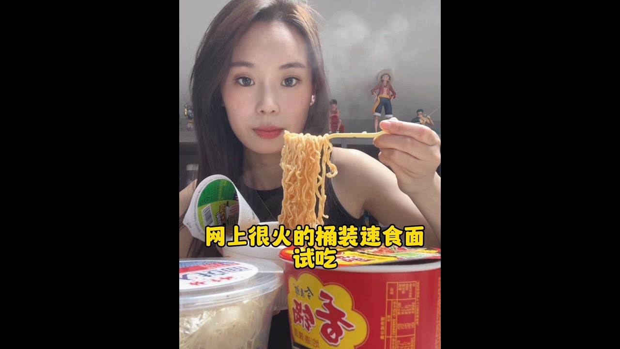 来啦#好吃又便宜的网红零食推荐