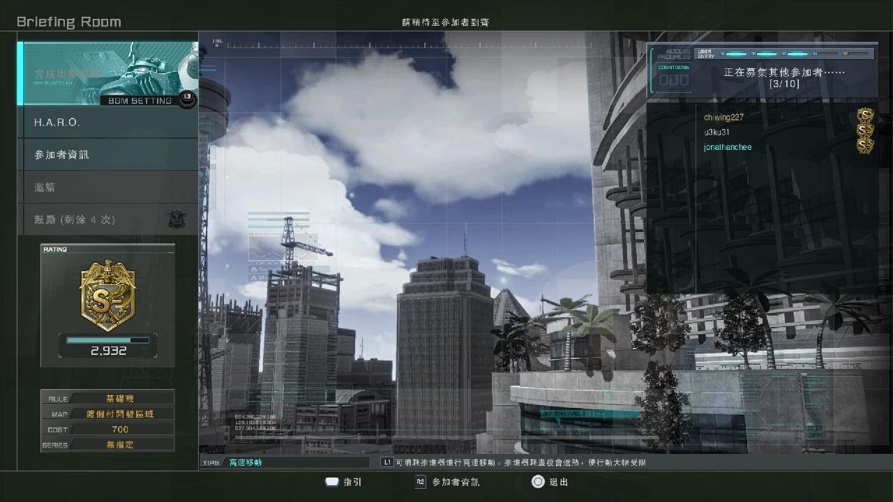 MOBILE SUIT GUNDAM BATTLE OPERATION 2_20260217221612