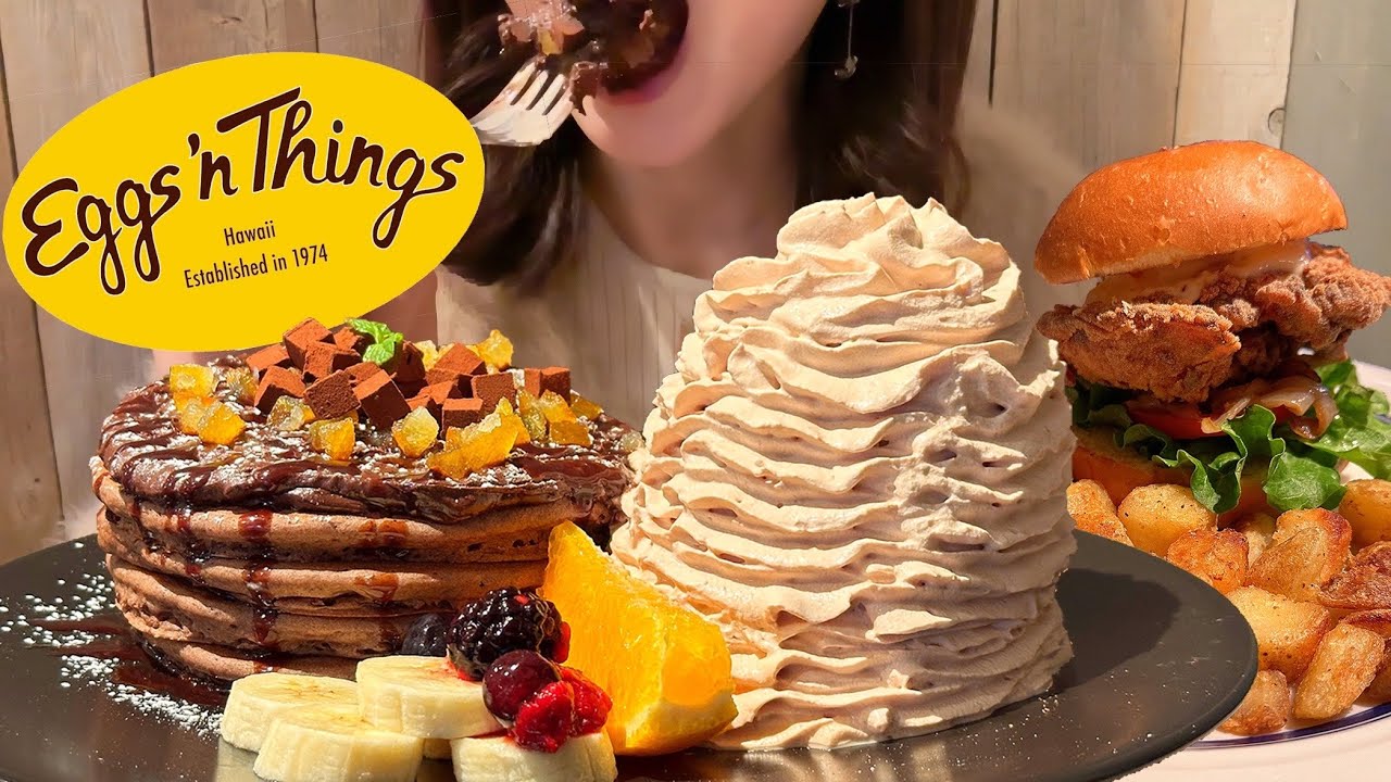 1人エッグスンシングス！お腹の限界までいただきます！フォンダンショコラパンケーキにモチコチキンバーガー【スイーツちゃんねるあんみつの食レポ】