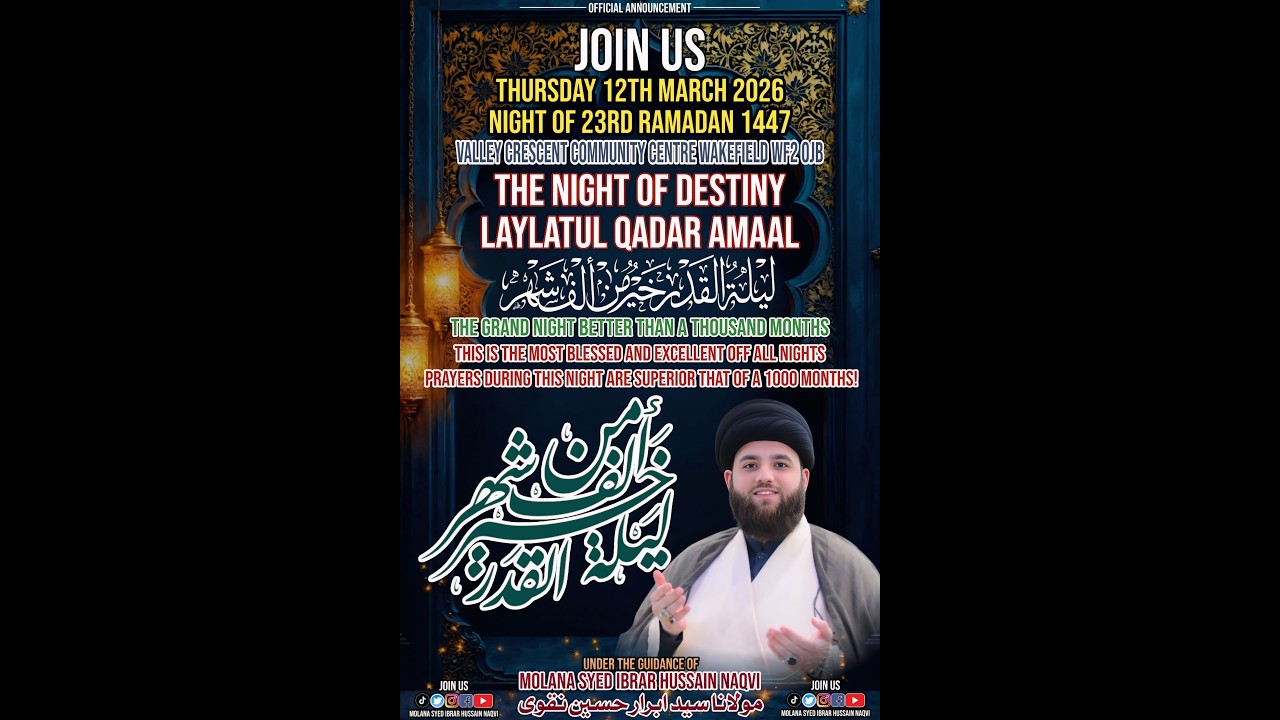 Amaal of Laylatul Qadar - 12-03-2026 - Molana Syed Ibrar Naqvi 