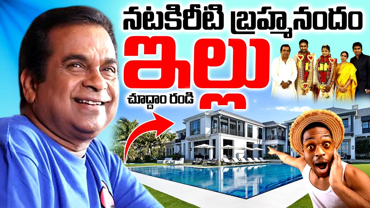 మీరు ఎప్పుడు చూడని 