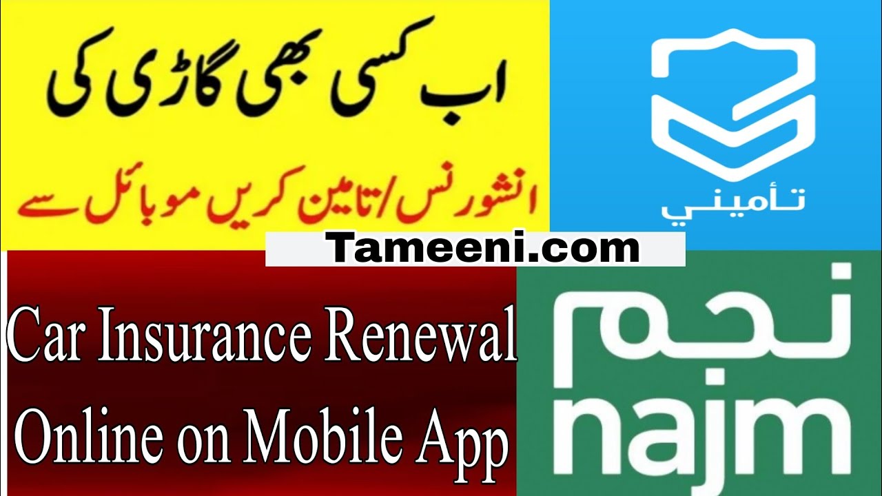 Car Insurance Online In Saudi Arabia take few mint. car insurance renewal online KSA Check Price's.