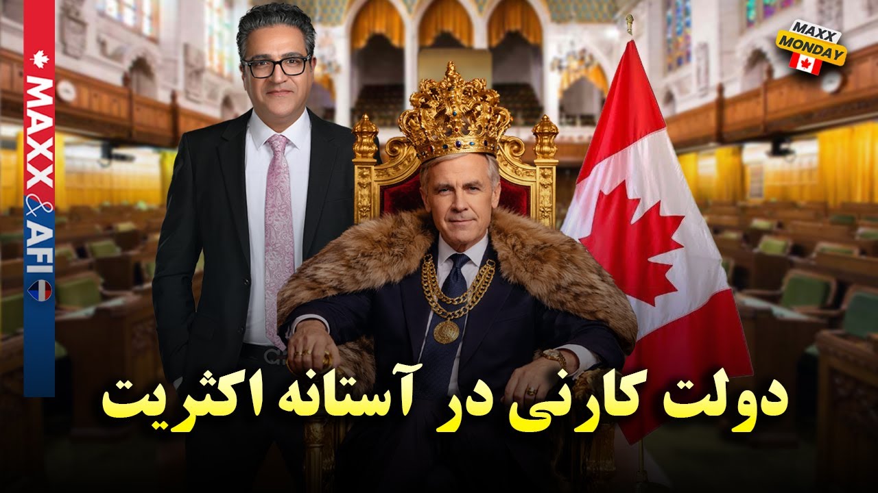 همه‌چیز به یک رأی بستگی دارد