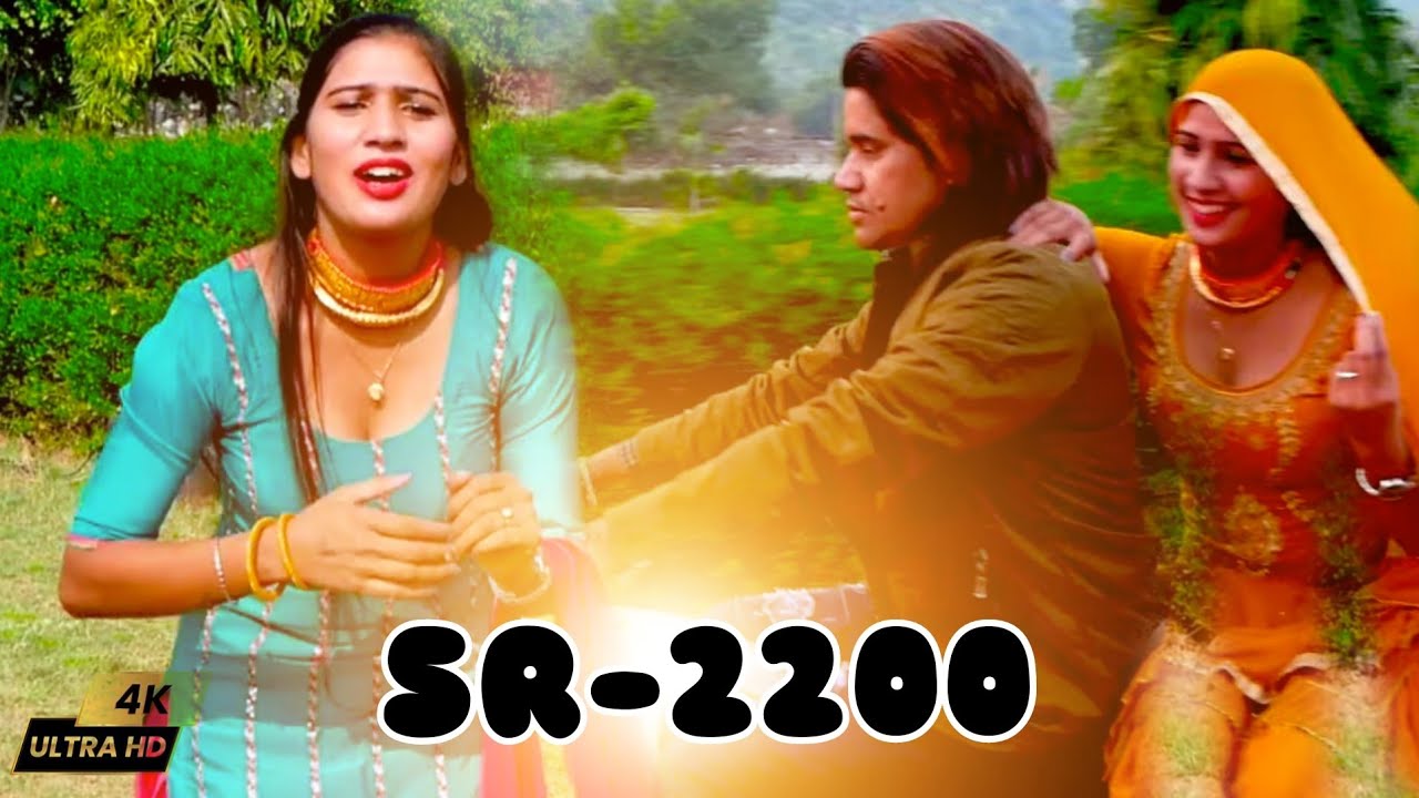 2200 Sakir Singer Mewati Song, तोता में जान Ft. Sanju And Sakir Singar Mewati