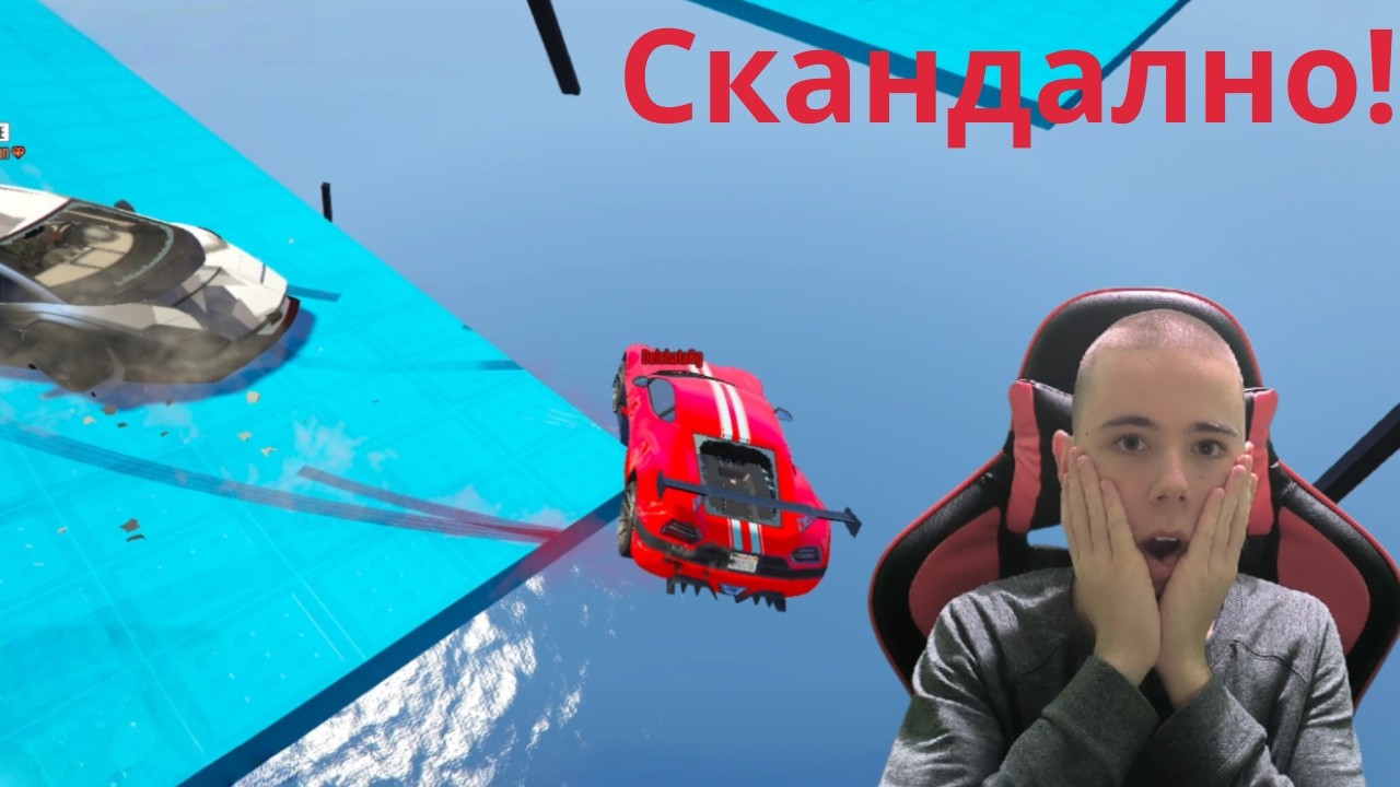 Оцелях по най-скандалния начин до сега в Мини игри