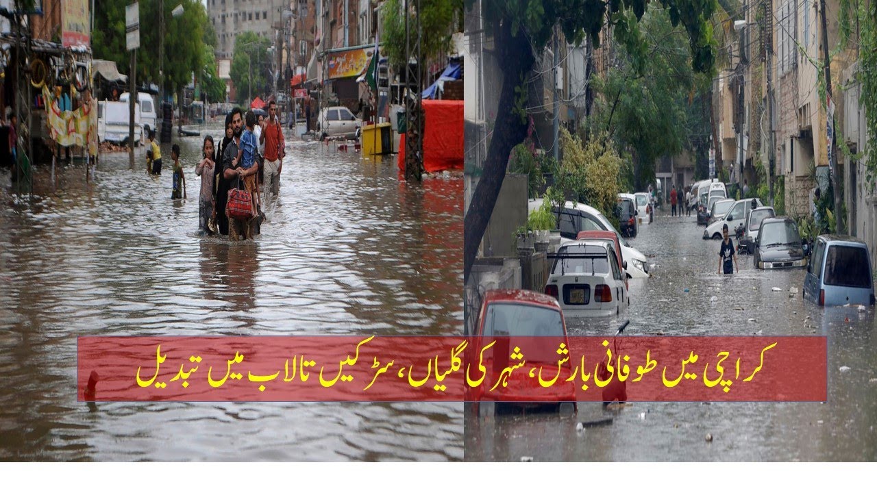 Disastrous Situation In Karachi After Rain | 92Digital Tv