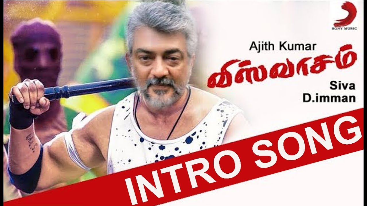 Viswasam Intro Song Updates | Ajith Kumar | Nayanathara |D.imman | Siva  | Viswasam Teaser