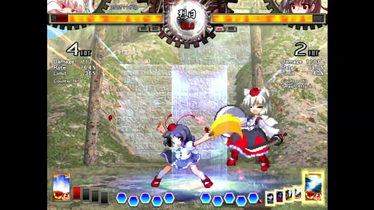 Touhou Hisoutensoku 2: Momiji Inubashiri VS. Aya Shameimaru