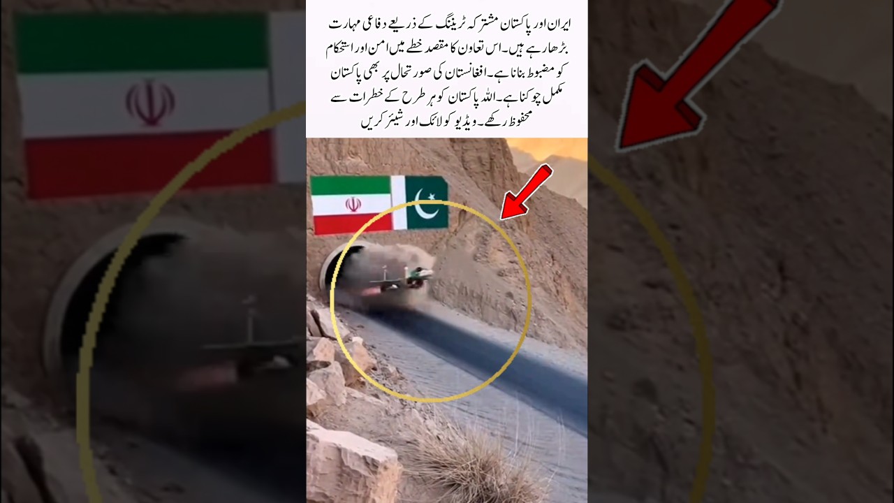 the power of Pakistan Air Force #viral #motivation #bleesing #military #trending #airforce #faith