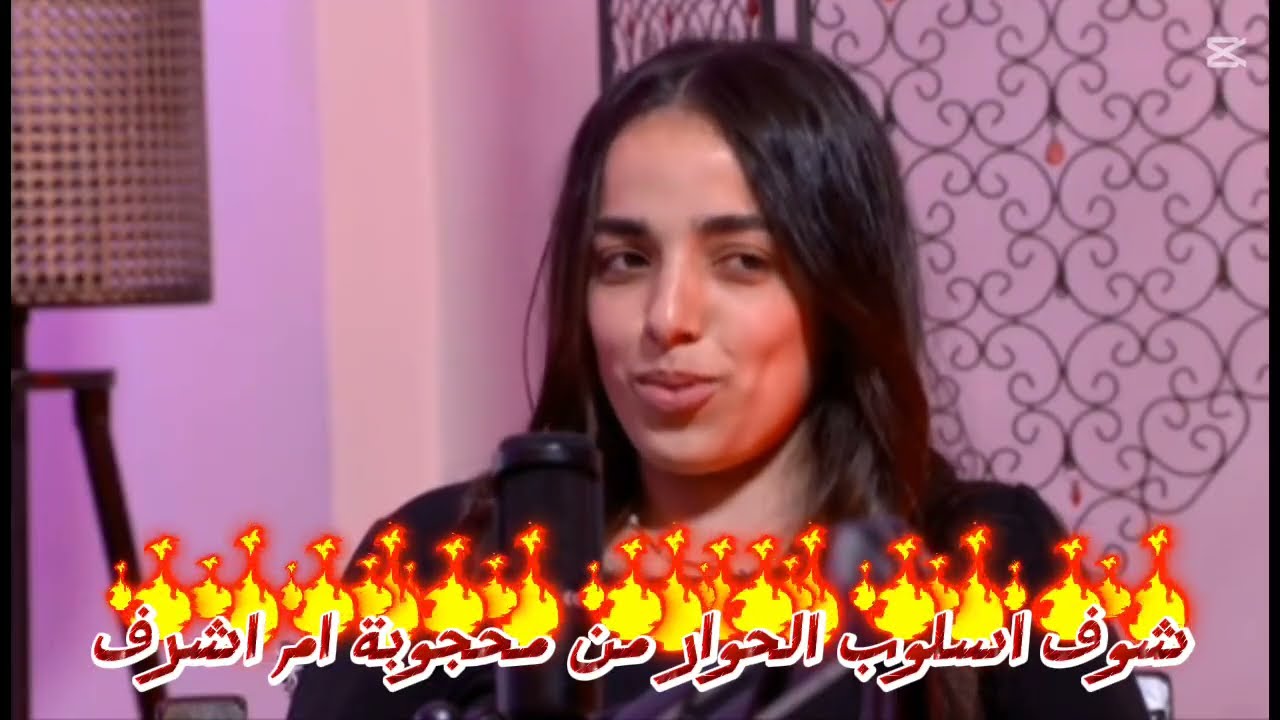 مواجهة قاصحة 🥹بين محجوبة تركيا وحماتها انا بقات فيا هاد الام 