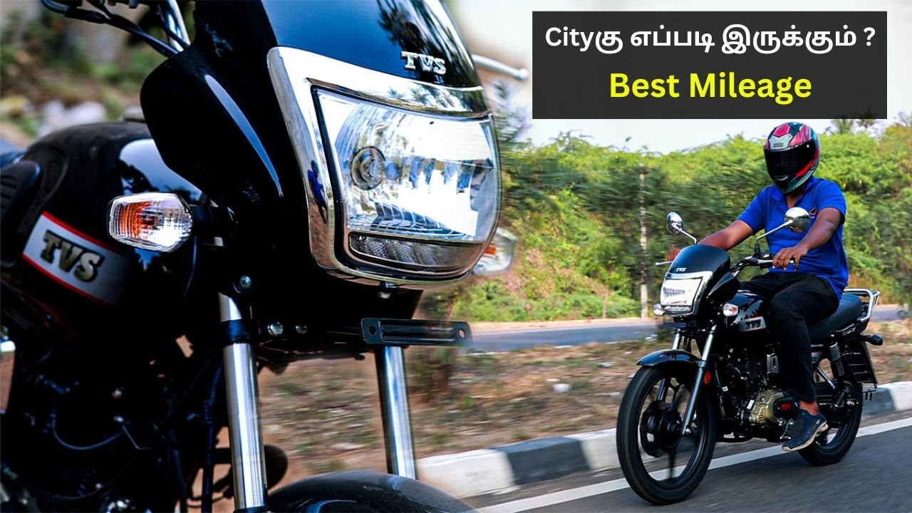 2023 Tvs Radeon 110 | Practical commuter | comfortable riding | Motographic