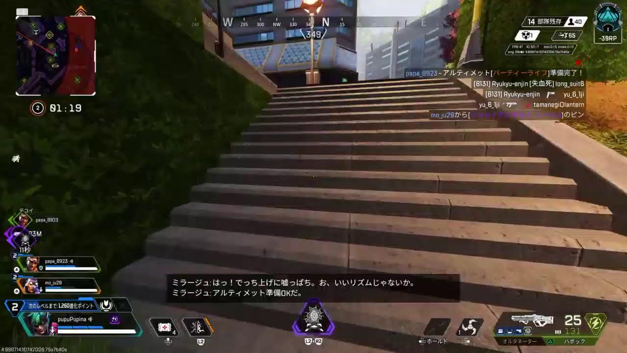 参加型　APEX ランク