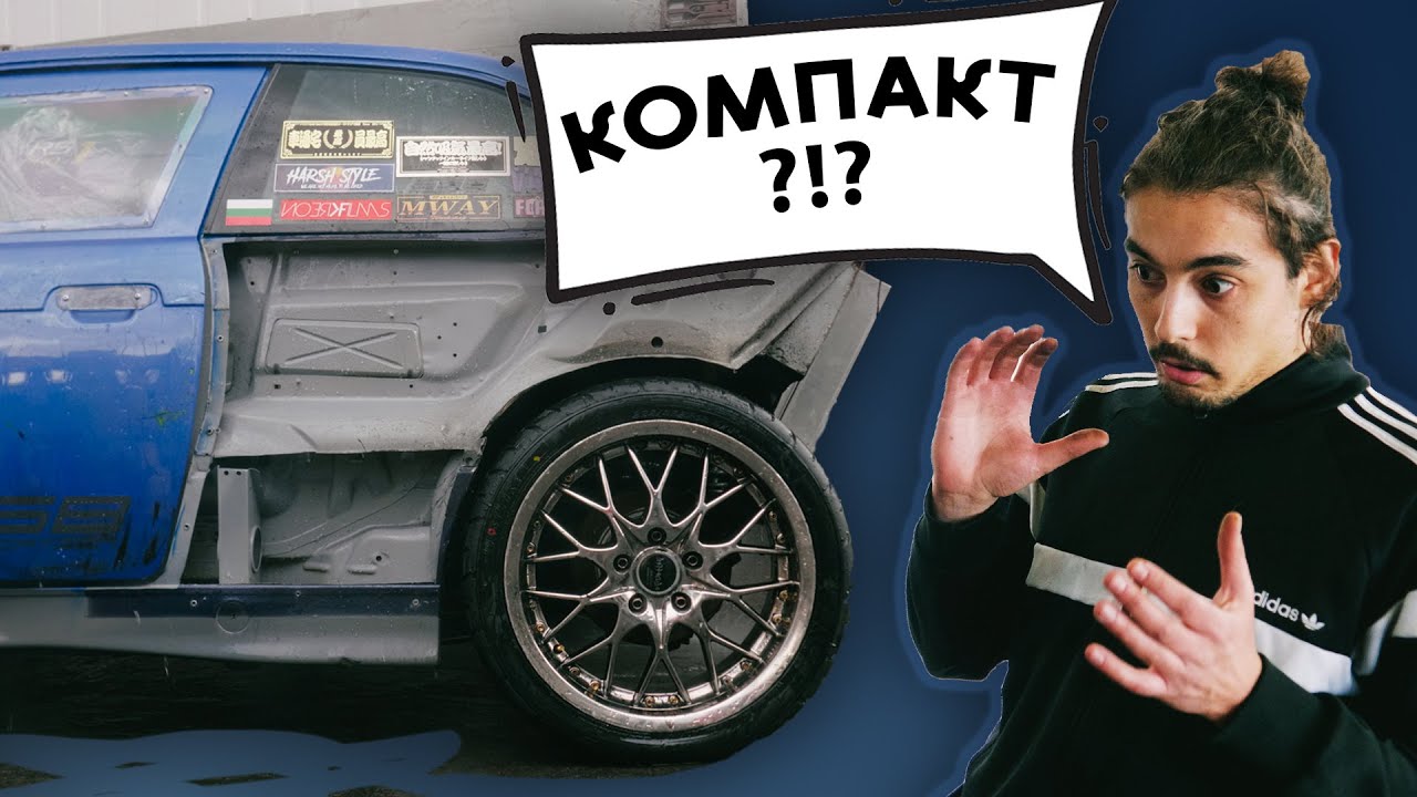 М52-то запали! / Извънкласни дейности епизод 5 / КИДС /