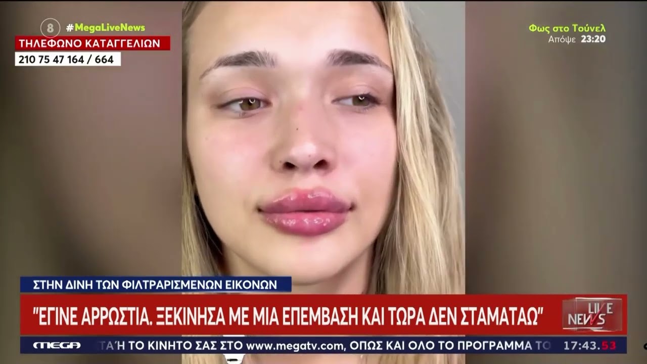 ΟΙ ΠΙΟ ΠΕΡΙΖΗΤΗΤΕΣ ΠΛΑΣΤΙΚΕΣ ΕΠΕΜΒΑΣΕΙΣ ΠΟΥ ΖΗΤΟΥΝ ΟΙ ΑΝΔΡΕΣ | DR BOUKOUVALAS