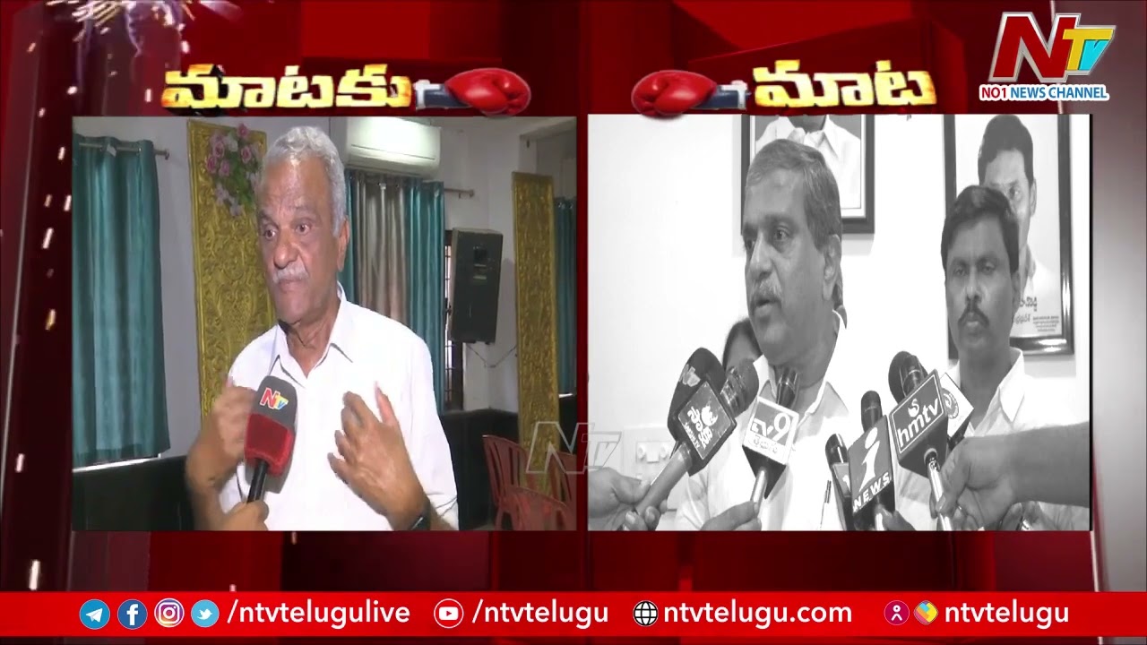 War of Words Between CPI Narayana and Sajjala Ramakrishna | Ntv