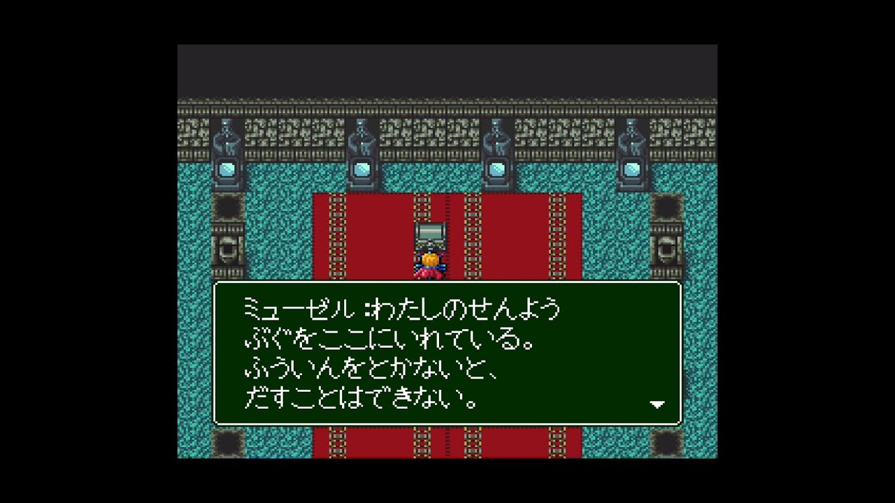 他人の作りかけたRPGツクールを完成させてみた vol.12