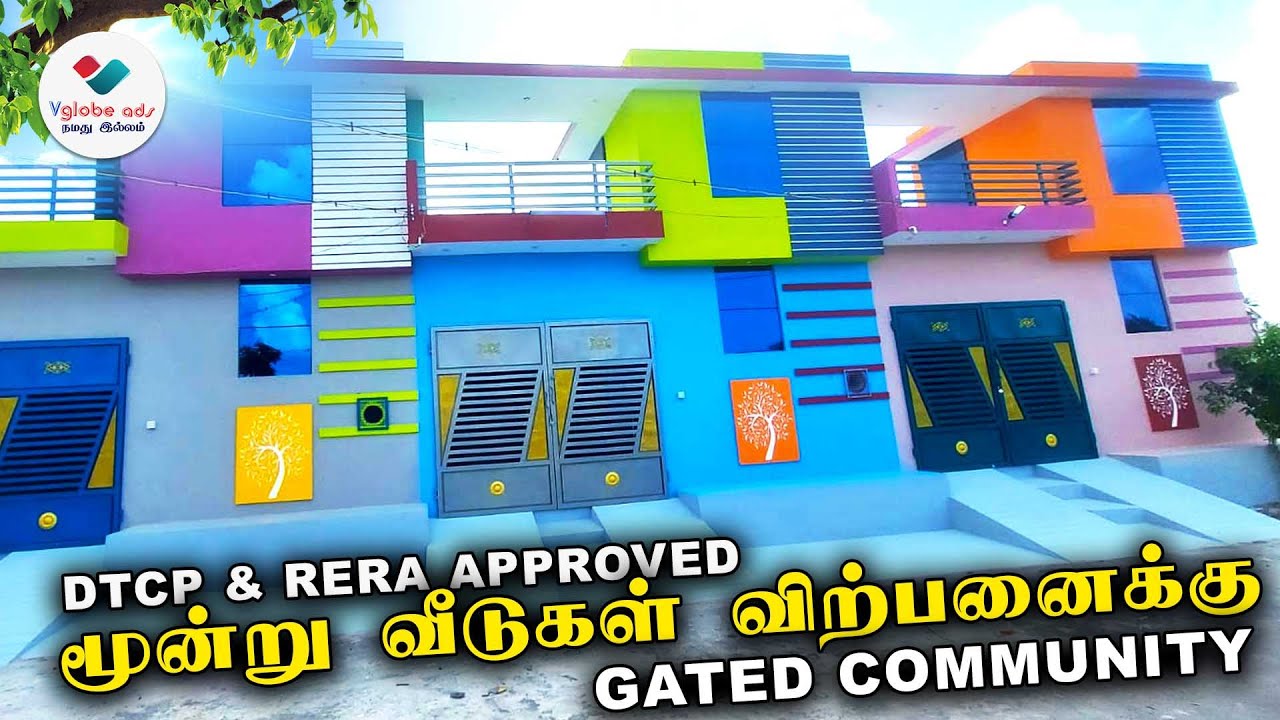 👉 SOLD OUT ID 225🏠வீடுகள் விற்பனைக்கு 🌿 திருவண்ணாமலை | Budget Home Sale North Facing | DTCP & RERA