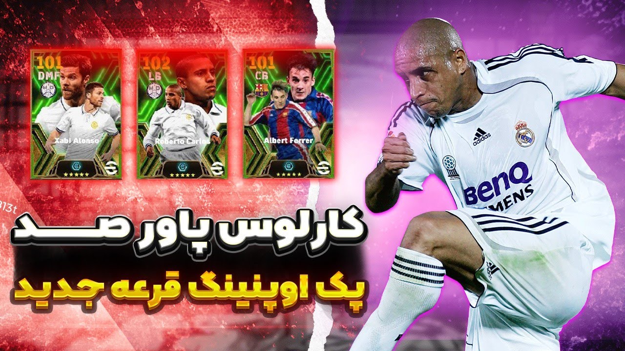 پک اوپنینگ باکس ناببب جدید!😱 عجب چیزی گرفتممم!🤯🔥