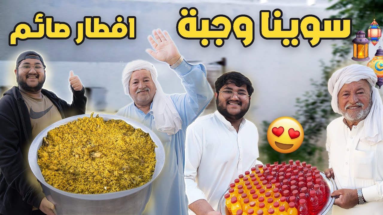سوينا وجبة افطار صائم مع الوالد في شوارع باكستان | we distributed iftar in Pakistan 🇵🇰