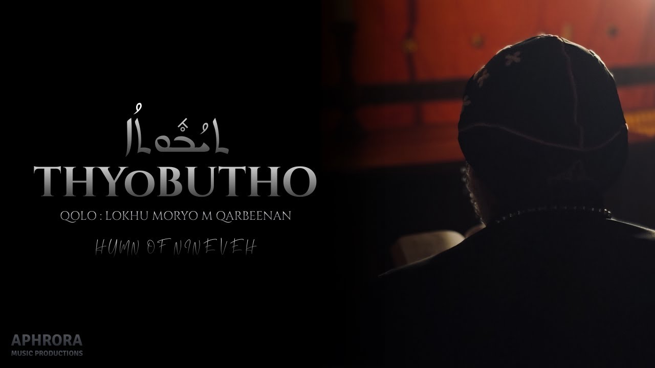 Thyobutho | Qolo : Lokhu Moryo Mqarbeenan | Nineveh lent Monday Evening | H.G Mor Aphrem Mathews.