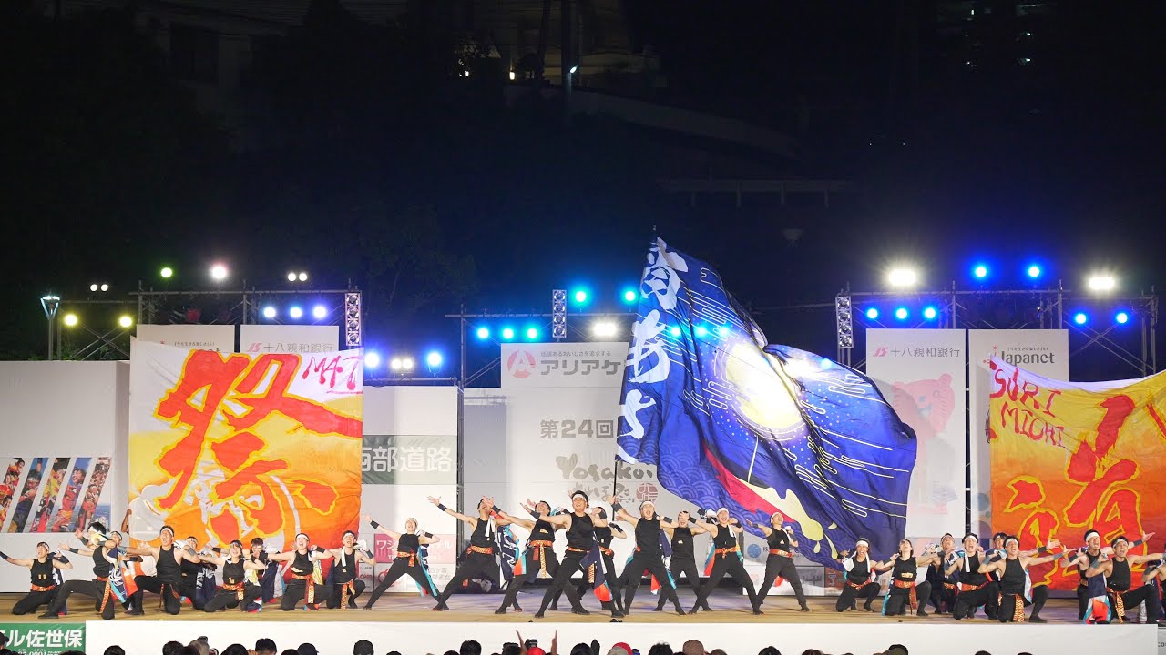 [4K] 宵あさ　ファイナル演舞  YOSAKOIさせぼ祭り 2022 日曜日