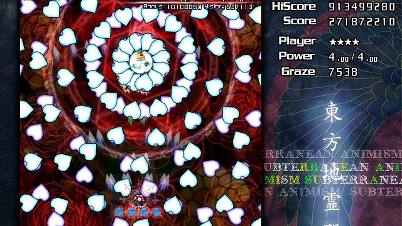 Touhou 11 Subterranean Animism EXTRA 