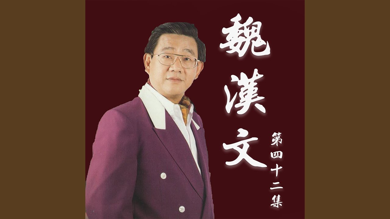 寄情