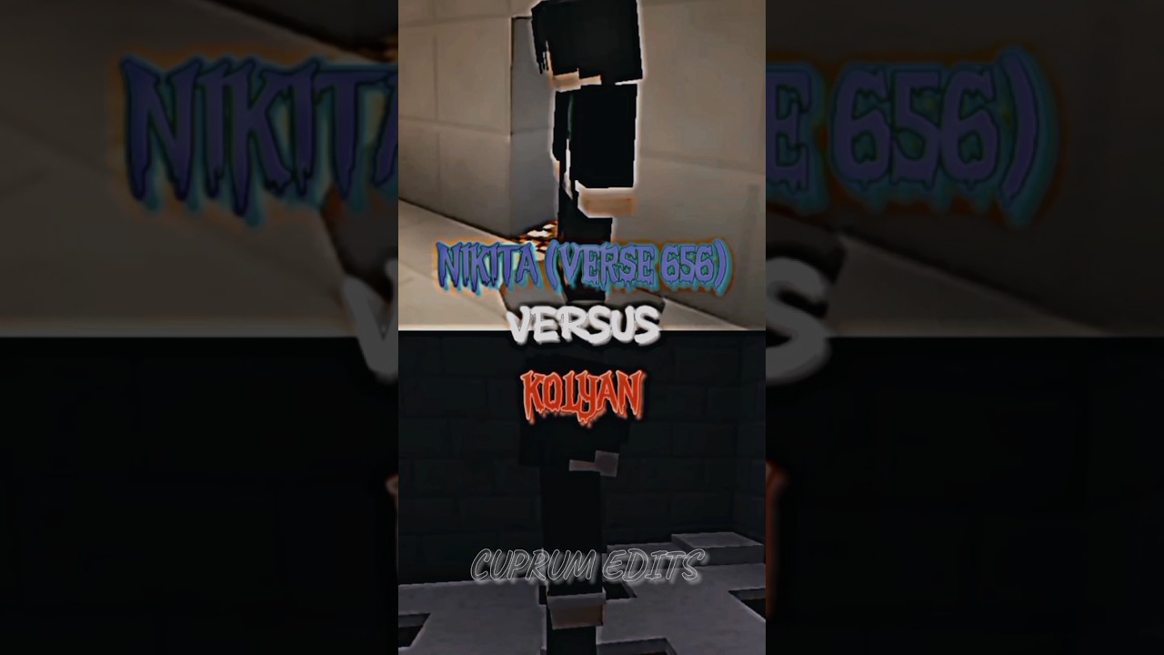 Nikita (656) vs Kolyan/Никита (656) против Коляна #edit #minecraft #movies #линч #avagame #shorts