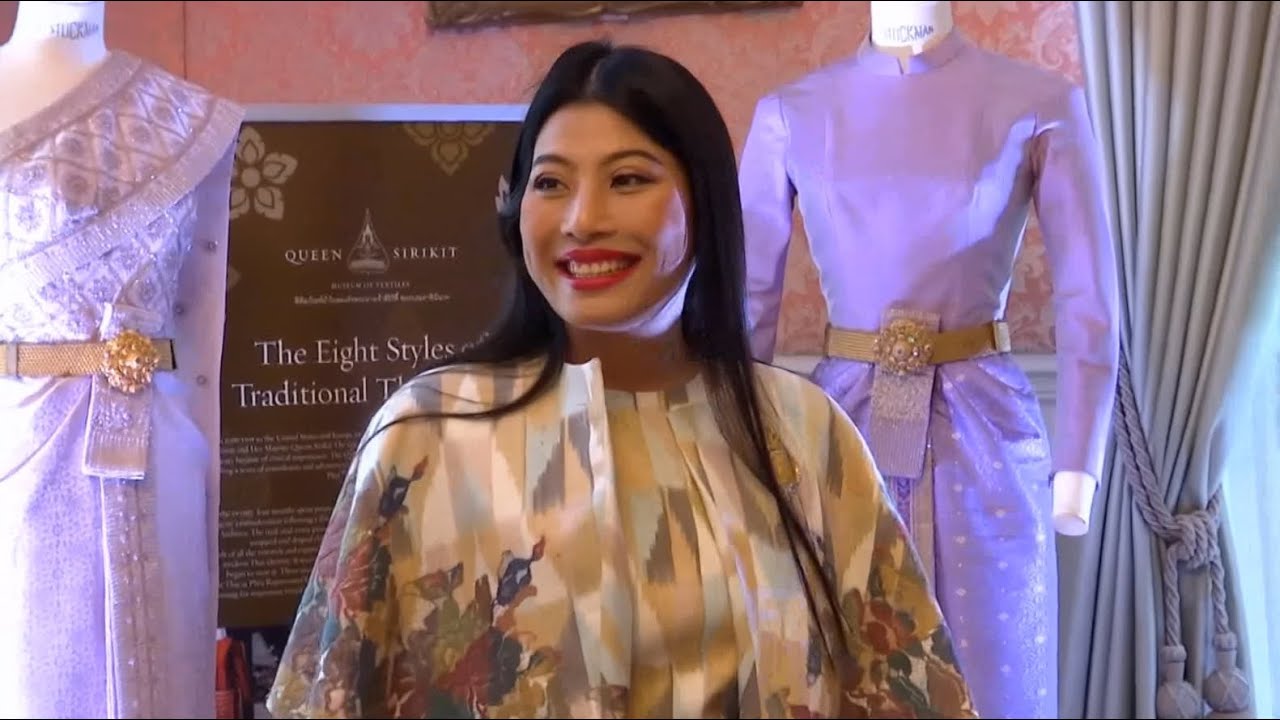 เจ้าฟ้าสิริวัณณวรีฯ ทรงเปิดกิจกรรมเผยแพร่องค์ความรู้เกี่ยวกับชุดไทยและผ้าไทย วันที่ ๑๓ กันยายน ๒๕๖๗