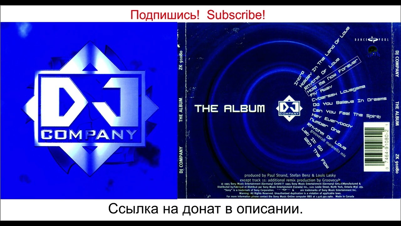 DJ Company   The Album   1995