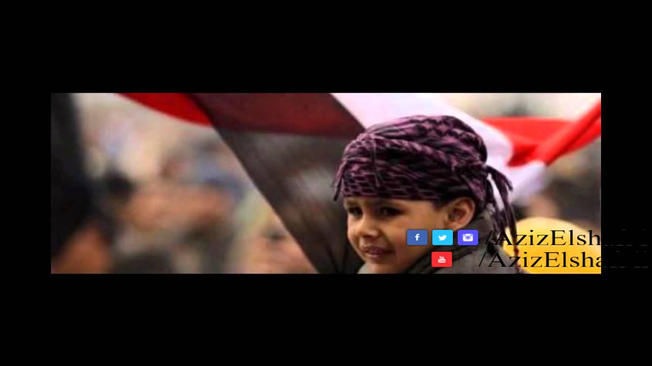 يا بلادي عزيز الشافعي- رامي جمال اغنيه الثورة الاولي -ya belade azez alshafee-ramygamal