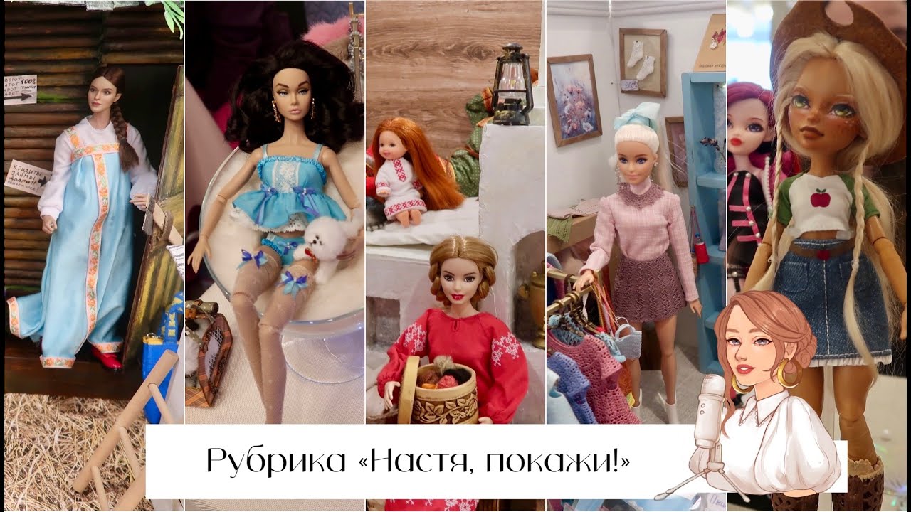 Я РАЗОРИЛАСЬ на кукольной ярмарке! ШОКИРУЮЩИЕ покупки с Doll_Stock 18.05.2025